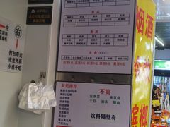 -吴记麻辣烫(曙光中路店)