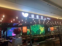 -蝴蝶里·粤菜·点心(龙湖杭州金沙天街店)