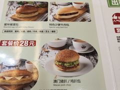 菜单-明记港式烧腊茶餐厅(下沙店)