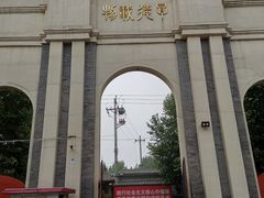 -华声天桥民俗文化园