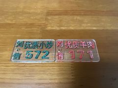 -刘信牛羊肉小炒泡馍(回民街店)