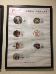 -FineYoga梵音瑜伽·普拉提