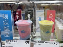 -白色日记·手作酸奶(麦凯乐店)