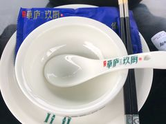 -半山•草庐玖厨(机场路店)