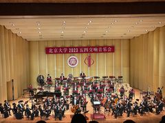 -北京大学百年讲堂