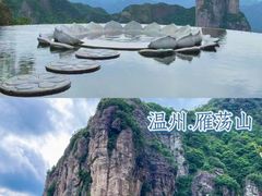 -雁荡山风景名胜区