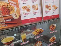 -蔡林记(胭脂路店)