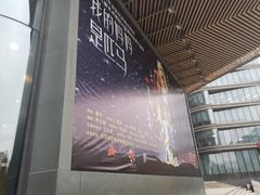 -北京喜剧院