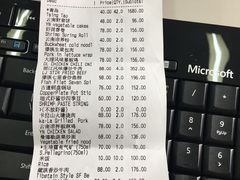 账单-花马天堂云南餐厅 Lost Heaven(外滩店)