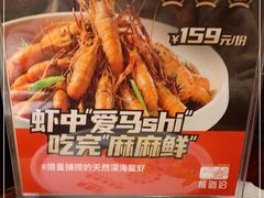 -前海沿·青岛菜(大拇指广场石老人店)