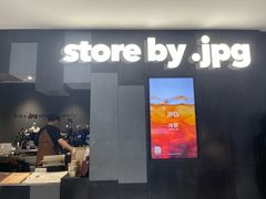 -JPG canteen(广州东山口店)