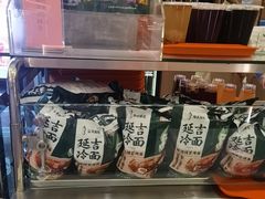 -华天延吉餐厅(西四总店)