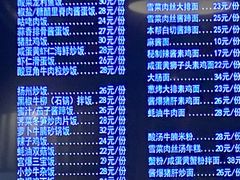 -样样体面(宝安支路店)