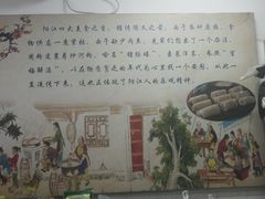 -天河客运站(地铁站)