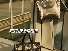 -茂业天地(华强北店)