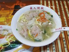 -长人馄饨铺(解放街店)