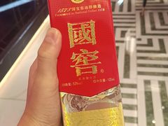 -阿毛饭店首店·宁波老字号(文化广场店)