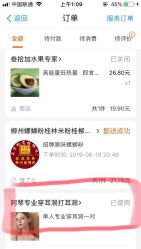 -艺耳美专业穿耳洞打耳洞穿孔