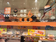-争鲜回转寿司(太阳宫凯德PLUS店)