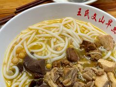 -文山荷鲜居(翠湖店)