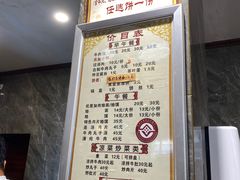 -清真马杰山牛肉汤馆