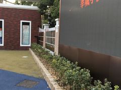 -莘城学校羽毛球馆