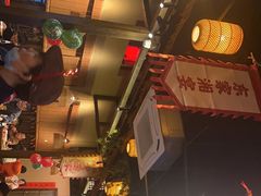 -湘域·少東家(平沙店)
