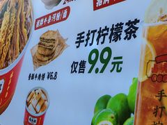 -卤大叔·广州牛杂(壹方城店)