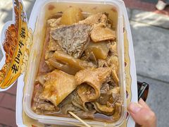 -老day牛杂(官也街总店)