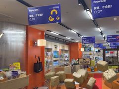 -帕帕拉兹宠物(亚洲旗舰店)