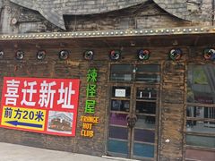 -时代奥城商业广场