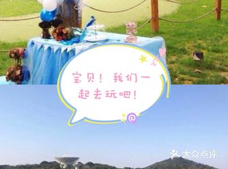 快看！前方农场有大量优惠，先到先得