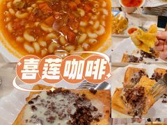 -喜莲咖啡