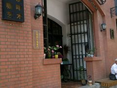 -良友书坊(安徽路店)