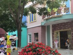 -沈阳方特欢乐世界