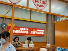 大堂-酷壳花甲(四码头店)