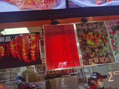 -陈记烤鸭