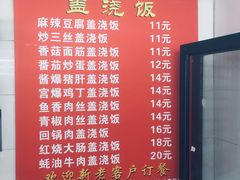 菜单-胡记锅贴·沪上游子老鸭粉丝汤(太原路店)
