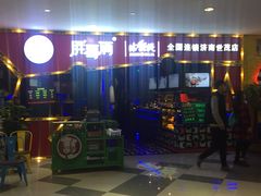 -胖哥俩肉蟹煲(济南世茂国际广场店)