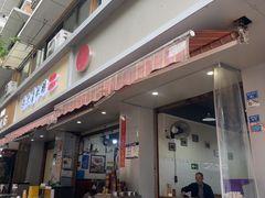 -朱大嘴肥肠血旺(福字街店)