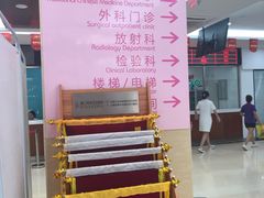 -厦门湖里天伦医院-体检中心