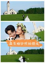 -芭莎视觉婚纱摄影(花溪店)