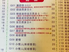 -大哥餐厅(西城花园店)