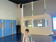 -常州市规划馆
