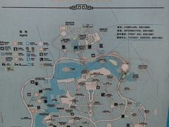 -北京世界公园