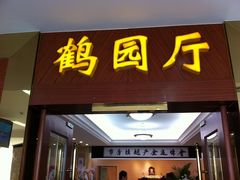 -上海市宝兴殡仪馆