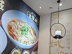 -老淮城·长鱼面(河下古镇店)