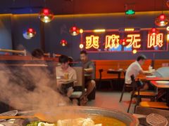 -探鱼·鲜青椒爽麻烤鱼(番禺万达店)