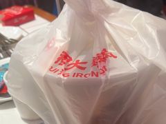 -姚稷大铁锅(东明广场店)