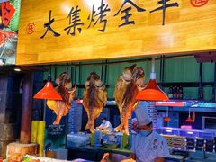 -黄三怪(无影山北路店)